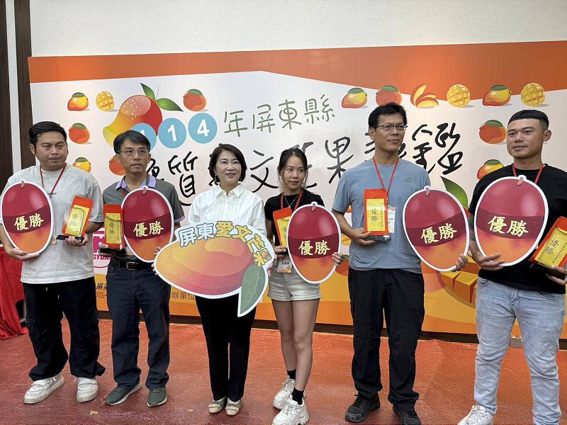 屏東縣優質愛文芒果評鑑 5月22日頒獎揭曉冠軍得主