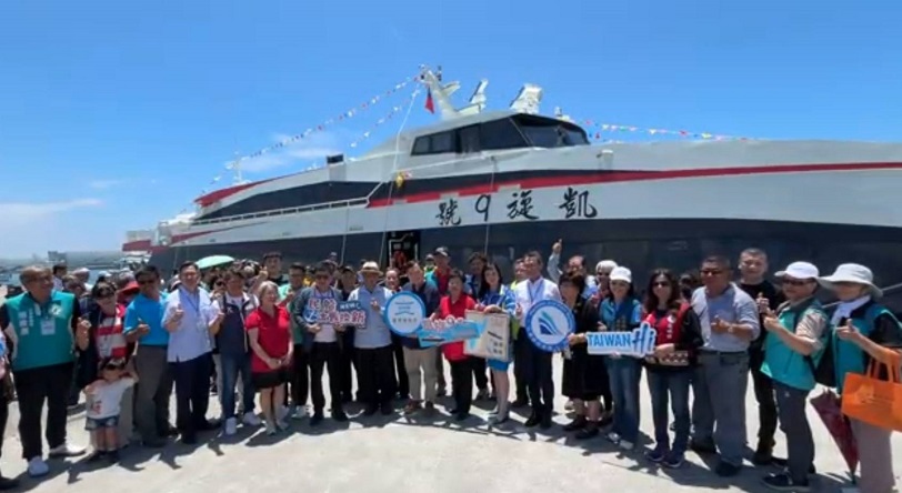 二億新船凱旋9號啟航 大幅提升臺東離島航運品質