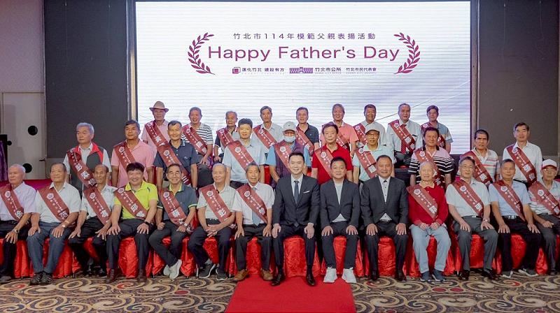 竹北模範父親表揚 34則生命故事平實動人
