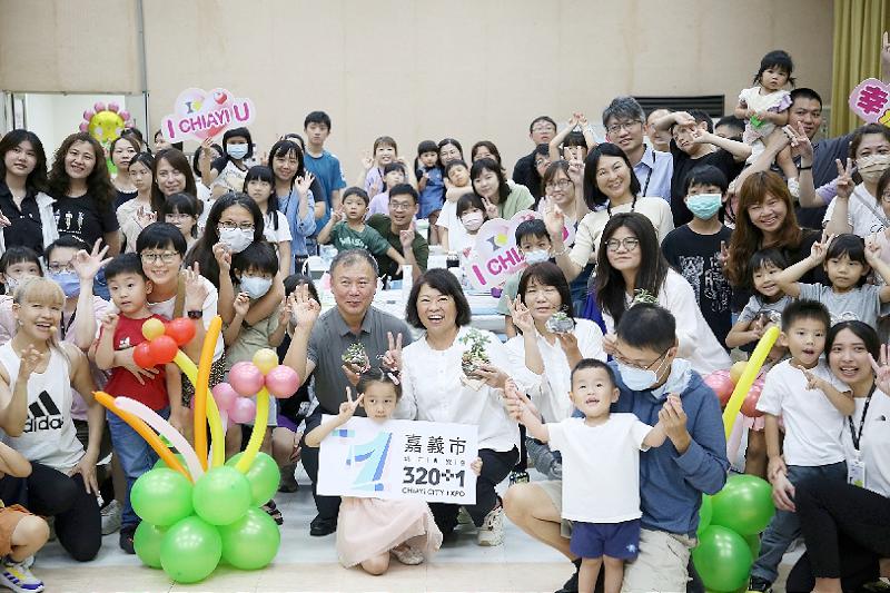 促進市府同仁家庭與親子之間連結 嘉義市長黃敏惠市長與員工家庭同樂 攜手同樂共創回憶