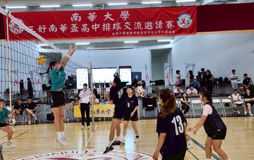 南華大學首度辦高中排球交流賽 13校以球會友