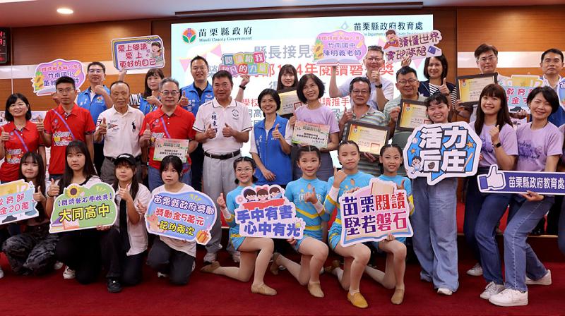 表揚閱讀磐石獎績優學校與教師　      苗縣府加碼鼓勵推動閱讀