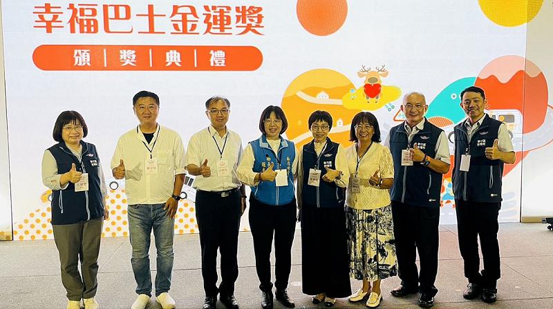苗縣南庄鄉幸福巴士獲交通部「幸福巴士金運獎」特別獎
