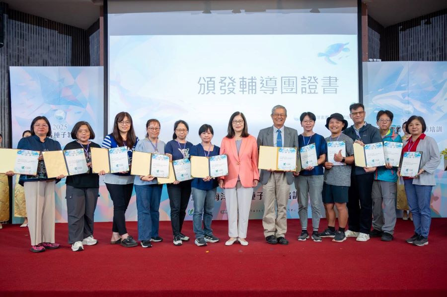 海委會今年起擴大「海洋素養種子教師培訓」全國200名 管碧玲：迎接《海洋保育法》7月1日全面生效
