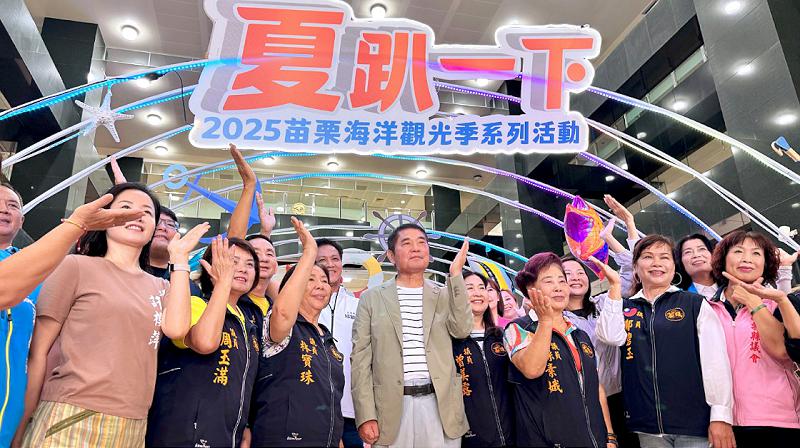 苗栗海洋觀光季登場 聽音樂、賞沙雕感受苗栗海岸線獨特魅力