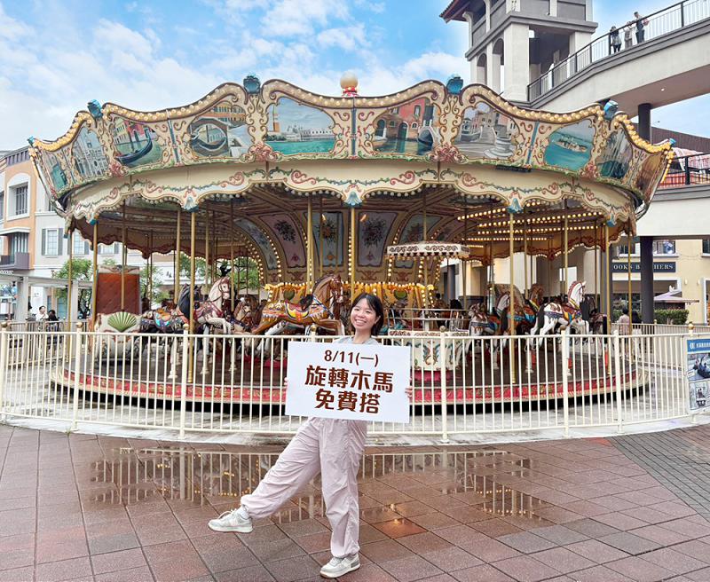 SKM Park Outlets 高雄草衙開店慶強檔登場,七大主題活動不間斷