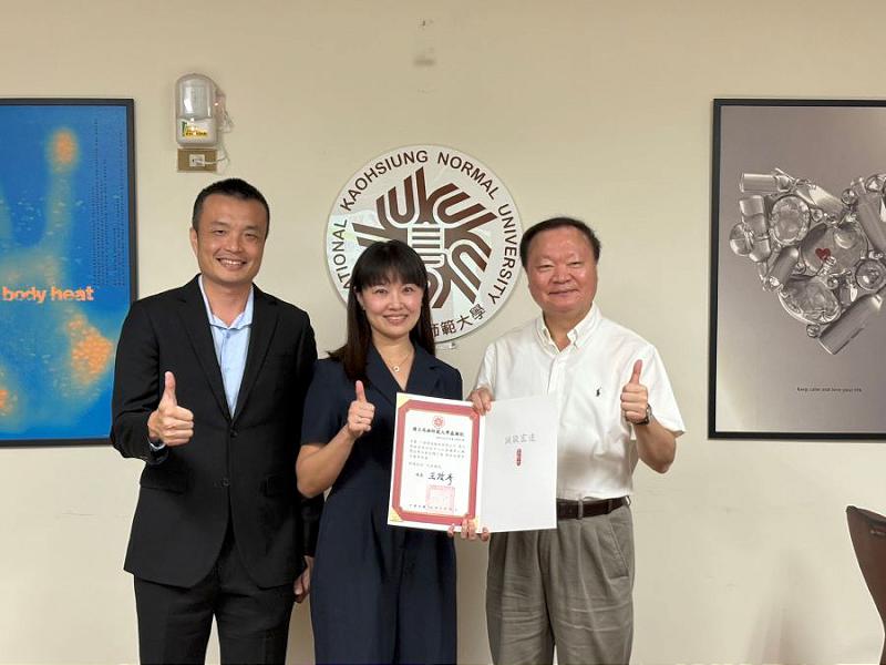 高師大召開防災暨校安會議 王政彥校長提醒「三安」預防為先