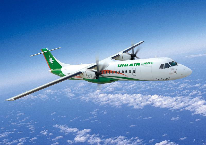 立榮航空宣布購買19架ATR 72-600 客機 持續強化國內航線服務與營運效能