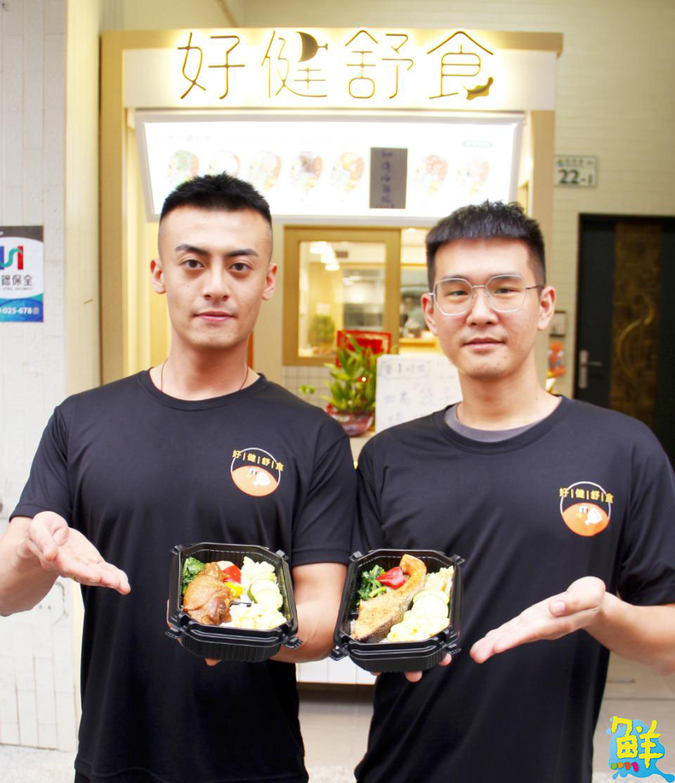 楠梓美味新地標快來踩點!好健舒食 餐餐滿足您的渴望