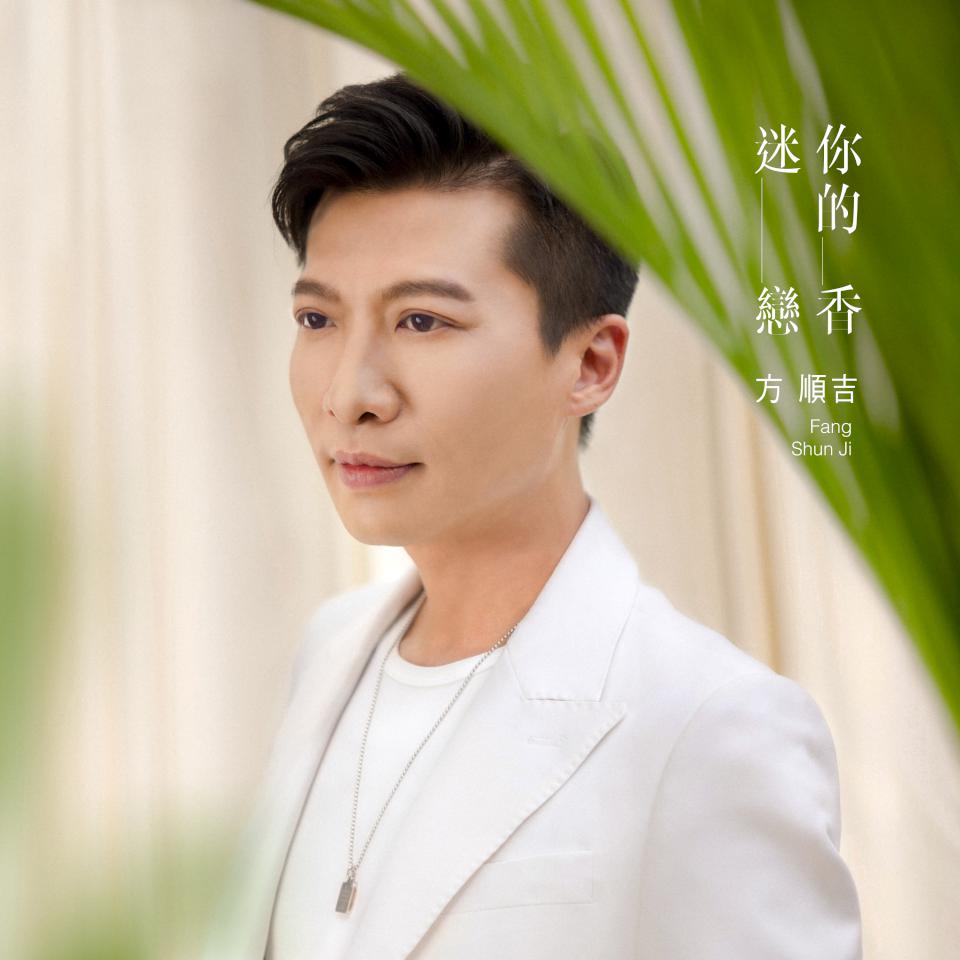 【第310期】台語金嗓方順吉現身高雄六合公園 參與母愛真偉大公益親子派對展唱功