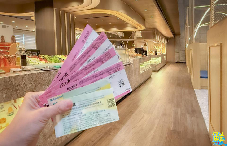 票根和身分證請備好!高雄福華推出演唱會主題姓名及身分證優惠