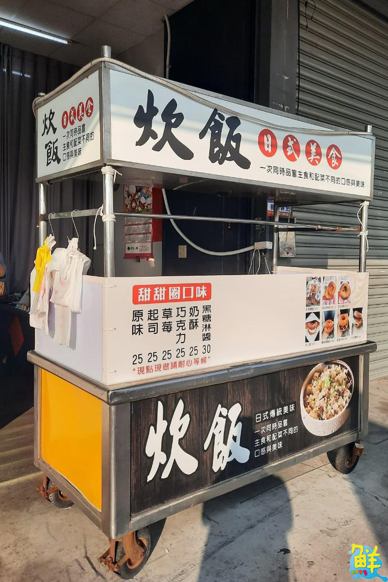 可甜可鹹雙倍幸福！餐餐美味好吃到流淚 大寮日式炊飯&現烤甜甜圈