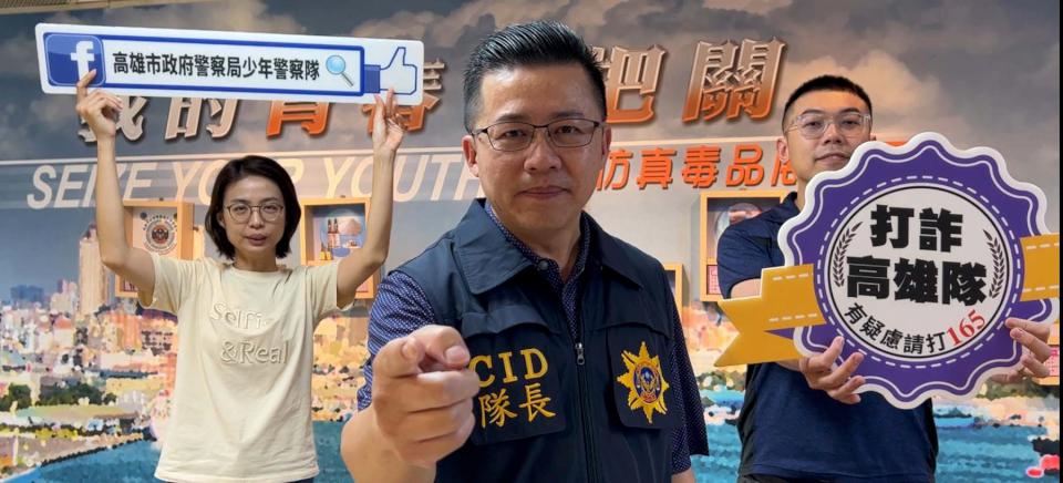 高市警局少年隊取材台灣男團16蹲舞蹈 融入口號及手拿板拍攝反詐騙宣導片