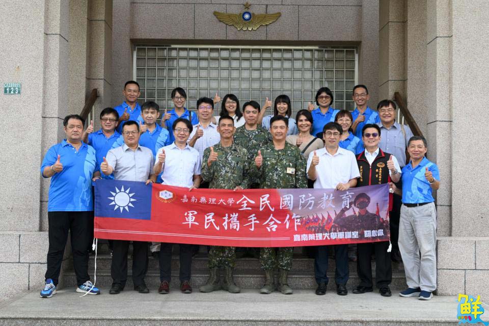 「軍民合作,互惠雙贏」 嘉藥舉辦全民國防教育多元活動