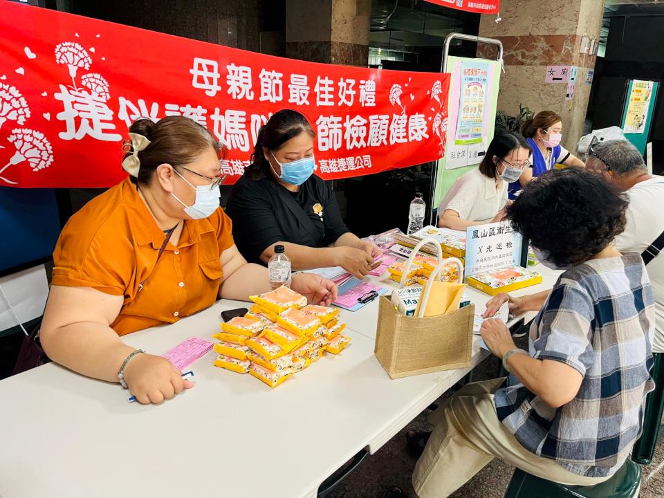 衛生局攜手高捷、診所、衛生所推癌症篩檢符合資格贈限量實用好禮