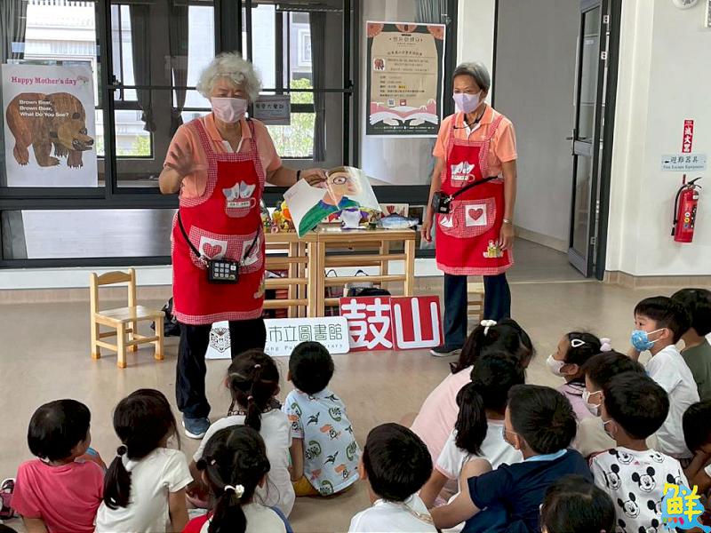 歡慶母親節 鼓山圖書館雙語共讀 書車傳馨香 閱讀愛滿園