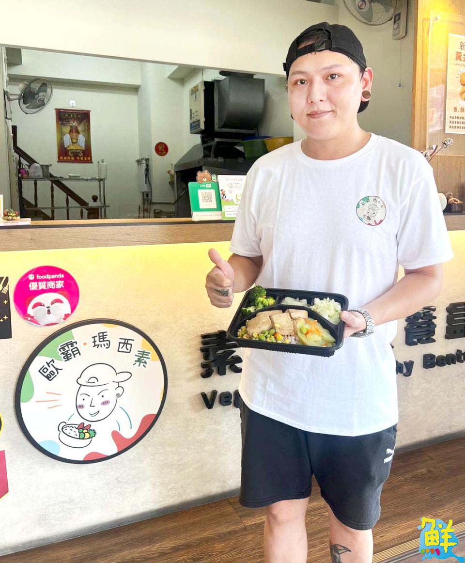 顛覆您對素食的看法！ 歐霸‧瑪西素  讓健康與美味帶來無限可能