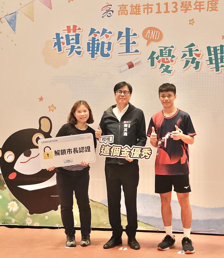 教育局模範生及畢業生與市長合影活動第三場 苓雅等5區優秀學生齊聚社教館