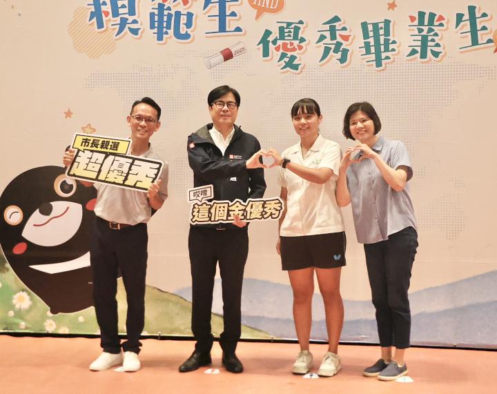 教育局模範生及畢業生與市長合影活動第三場 苓雅等5區優秀學生齊聚社教館