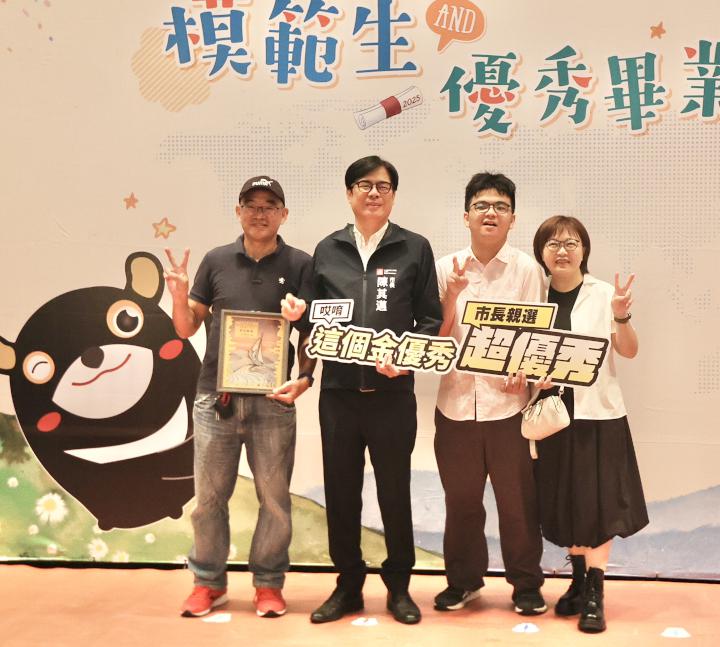 教育局模範生及畢業生與市長合影活動第三場 苓雅等5區優秀學生齊聚社教館