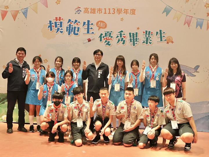 教育局模範生及畢業生與市長合影活動第三場 苓雅等5區優秀學生齊聚社教館