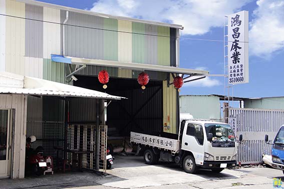 用心創新量身訂製 為您打造舒適睡眠