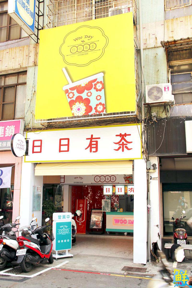 炎炎夏日也能天天清涼 WOO DAY日日有茶-漢神自強店 以復古情懷沁您心脾