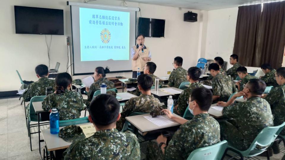高雄市榮服處前進旗山嶺口營區 助官兵規劃退役職涯