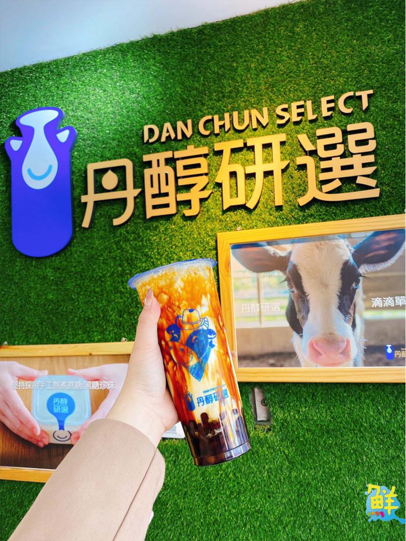 丹醇研選 嚴選最單純的濃醇香  