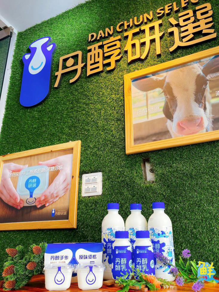 丹醇研選 嚴選最單純的濃醇香  