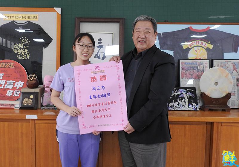 普門中學再創佳績 以佛光人為榮