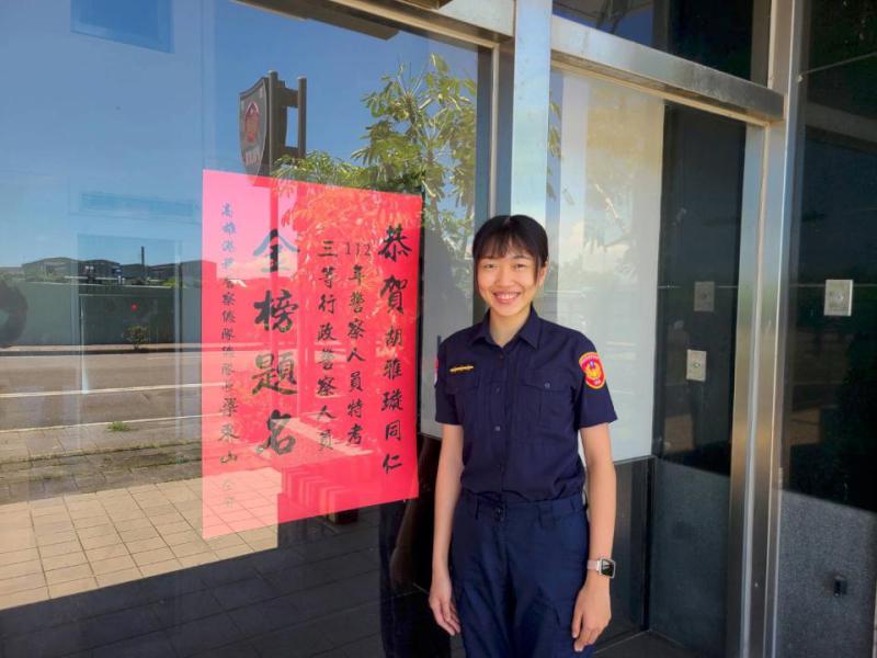 高港警總隊布袋港中隊侯博雄、六櫃中隊胡雅璇通過特考 雙赴警大受訓