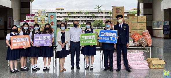 三信家商榮譽董座林孟丹捐贈生活物資 陪伴逾百名僑生共度防疫難關