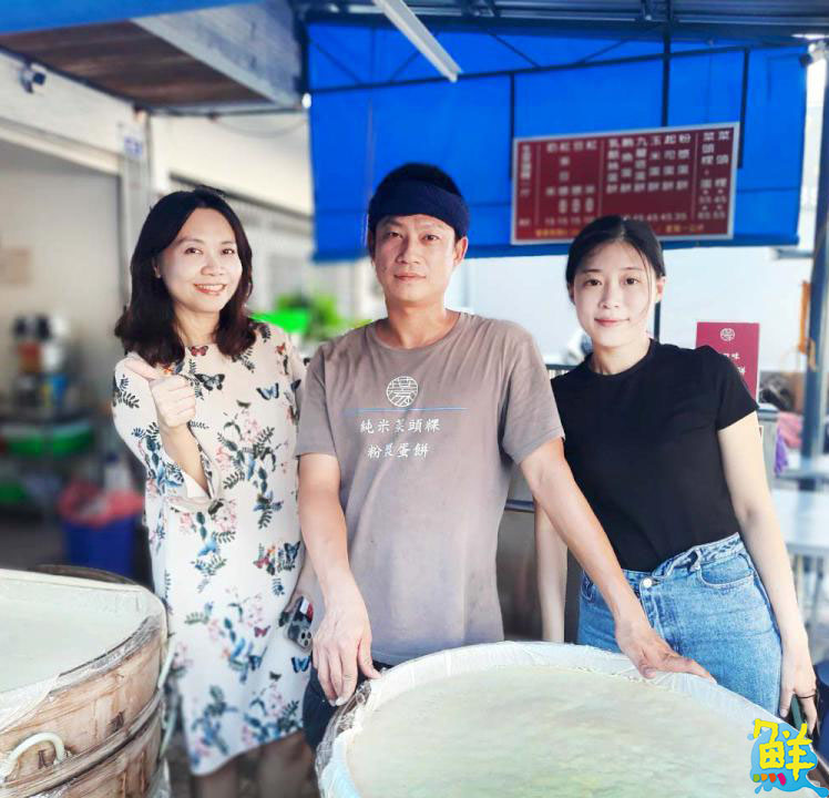 台式古早味早餐 葉家菜頭粿‧粉漿蛋餅 就是這麼對味!