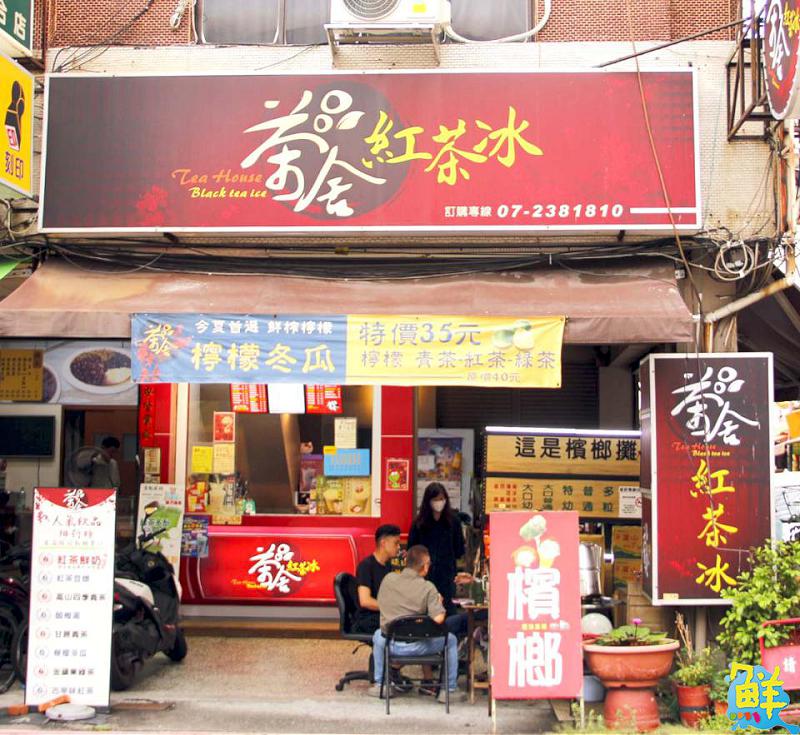 喝杯涼的休息一下吧! 品茶舍六合店 在鬧區中充滿人情味的歇腳處