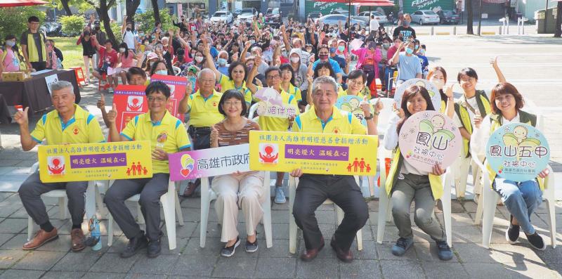 明燈慈善會捐資社會局90萬元 轉贈300戶經濟弱勢家庭