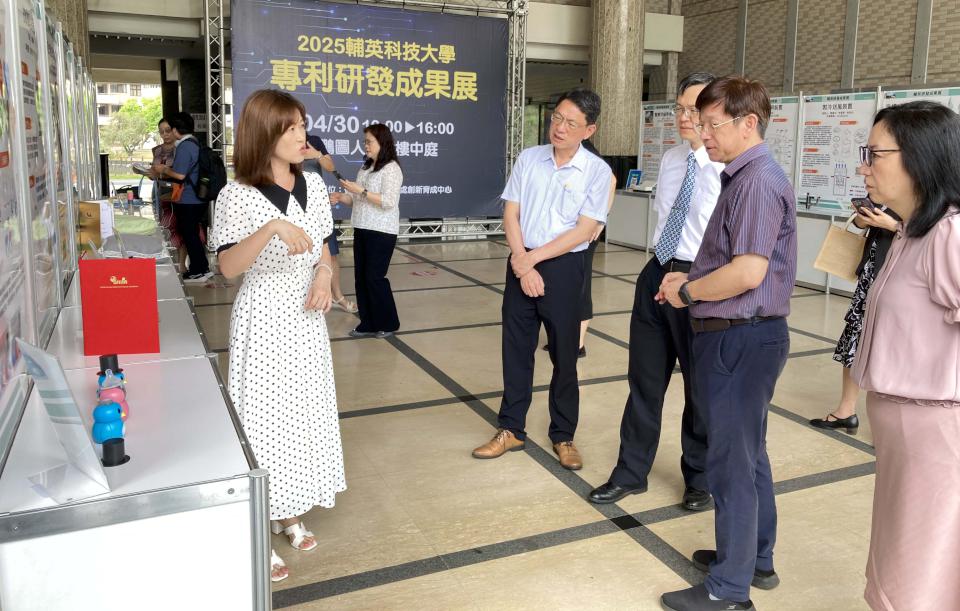 輔英科大2025年專利研發成果展 12教師16項發明3項成功技轉