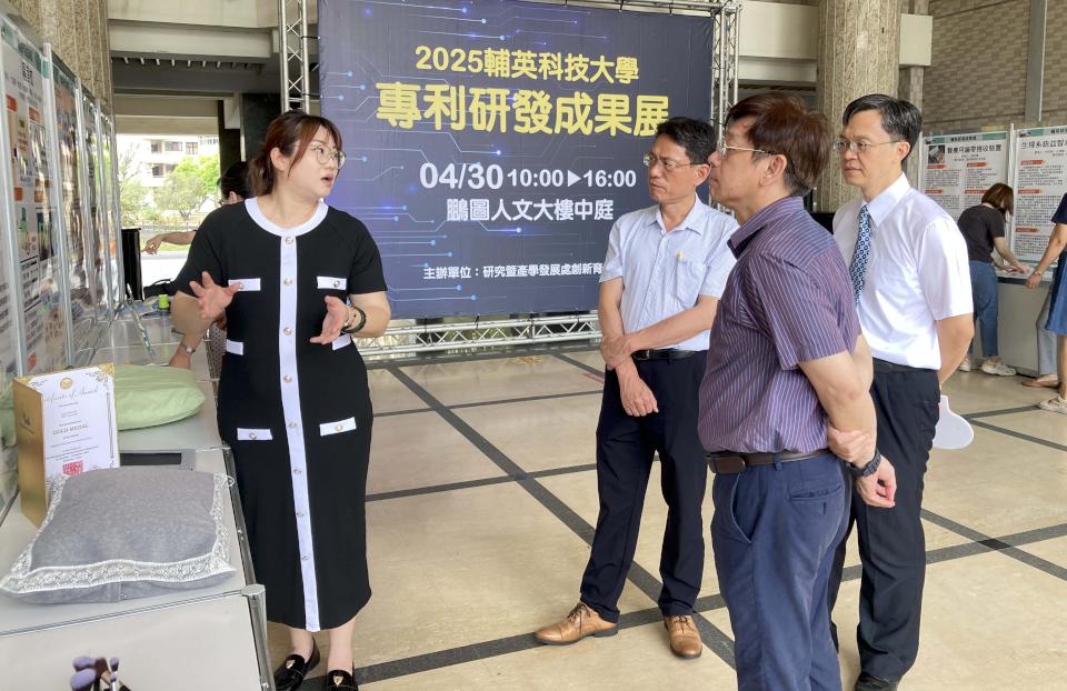 輔英科大2025年專利研發成果展 12教師16項發明3項成功技轉