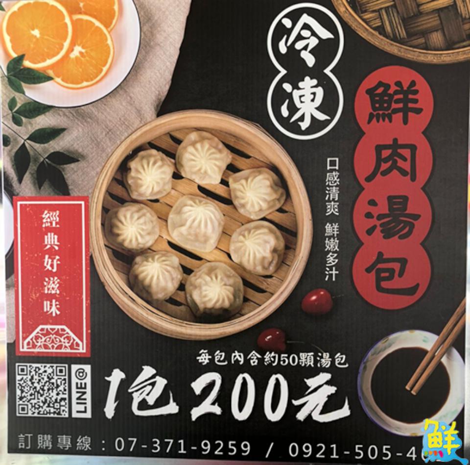 一口爆汁!亞葆湯包 人氣秒殺的好味道