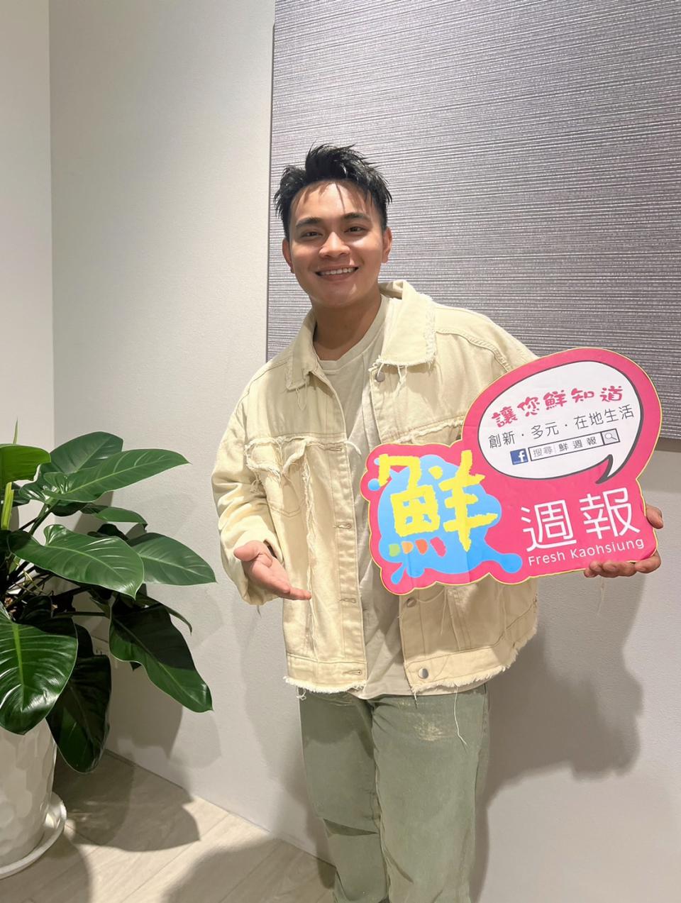 【第290期】衝撞系情歌手邱軍現身高雄樂園夏日啤酒慶典 獻唱組曲陪伴樂迷微醺同樂