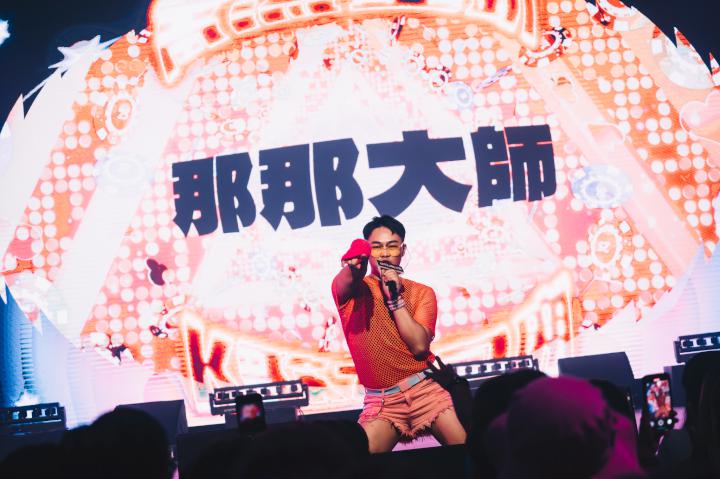 第四屆高流金趴K歌大包廂駁二LIVE WAREHOUSE周邊登場 歌手DJ獻藝戶外市集