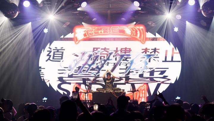 第四屆高流金趴K歌大包廂駁二LIVE WAREHOUSE周邊登場 歌手DJ獻藝戶外市集