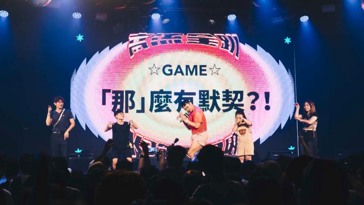 第四屆高流金趴K歌大包廂駁二LIVE WAREHOUSE周邊登場 歌手DJ獻藝戶外市集