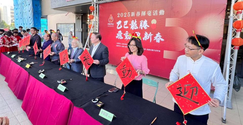 高師大高市校友會等4單位合辦新春揮毫 名家現場臨摹贈限量春聯