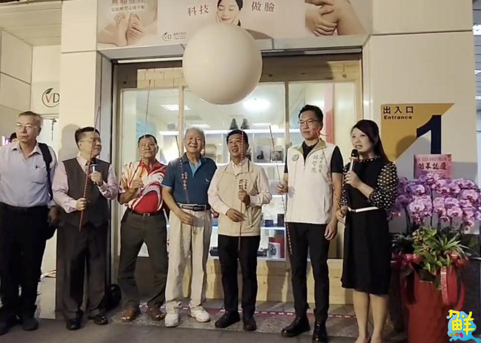 安道生命科技有限公司「科技美學體驗館」開幕 讓您找回與自己的連結