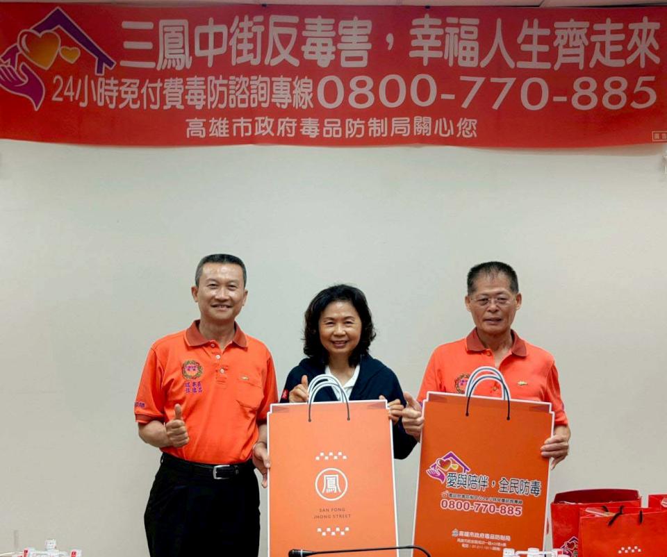 毒防局前進三鳳中街商圈宣示反毒決心 贈提袋傳達反毒意識貼近社區