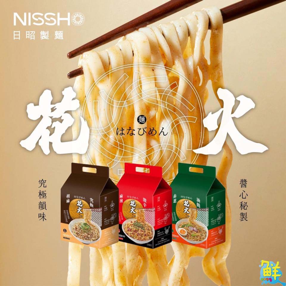 台南府城美食展即日起至12/11知名人氣小吃甜點快閃夢時代