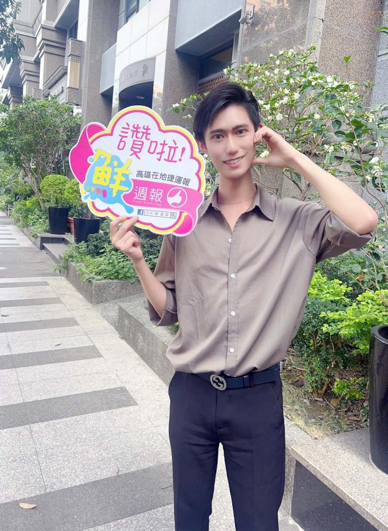 【第282期】霹靂歌手 千翼2024年新推單曲 推薦必逛高雄景點分享護膚秘訣