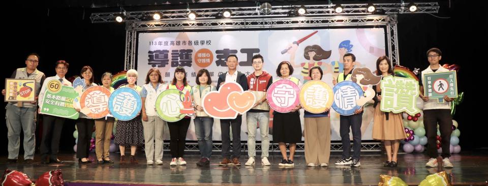 教育局113年各級學校導護志工暨志願服務績優單位表揚 6志工代表受贈獎座