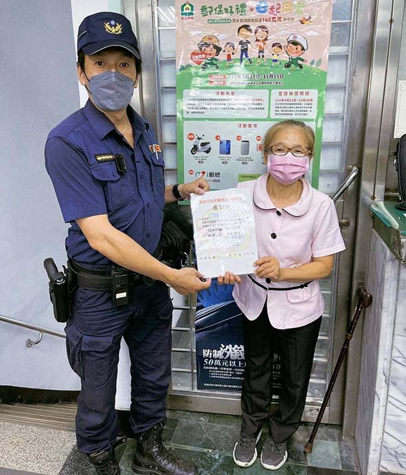 高雄大寮中庄郵局行員機警阻詐 林園分局中庄派出所頒狀感謝